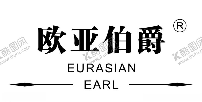 编号：91118807041045129912【酷图网】源文件下载-欧亚伯爵logo