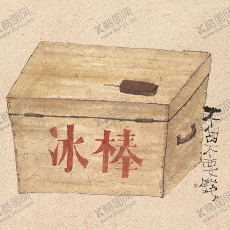 编号：40483410262033266621【酷图网】源文件下载-民宿画