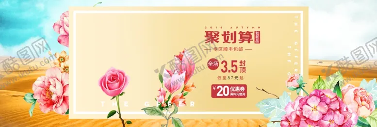 编号：73623106260523432647【酷图网】源文件下载-服装海报