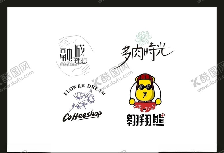 编号：79161205052040491910【酷图网】源文件下载-LOGO设计