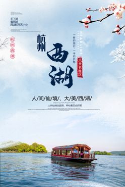 旅游