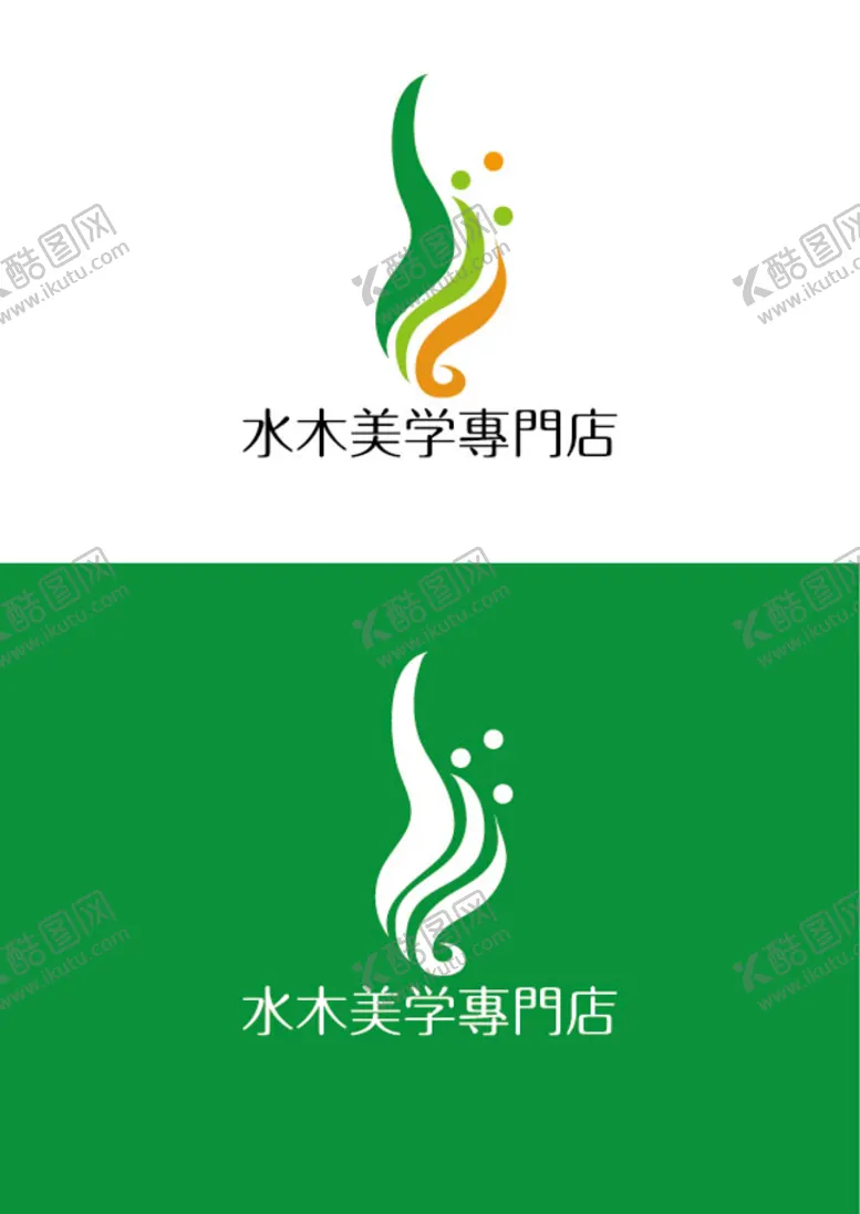 编号：44675410161659342117【酷图网】源文件下载-艺术标识设计