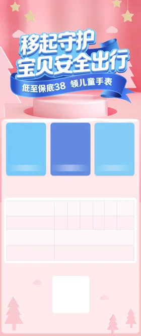 微信单图