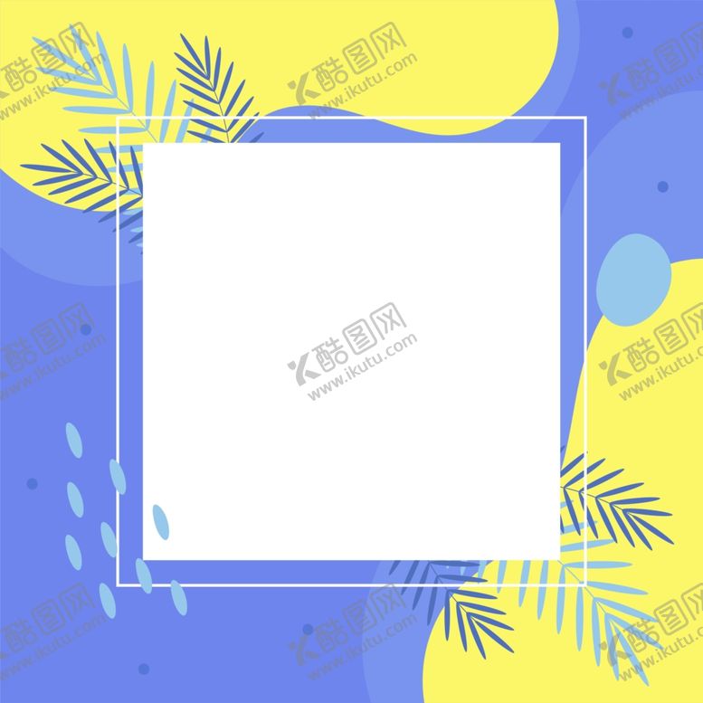 编号：76836409271807524211【酷图网】源文件下载-方形海报