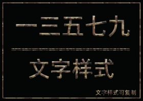 迷彩风格样式