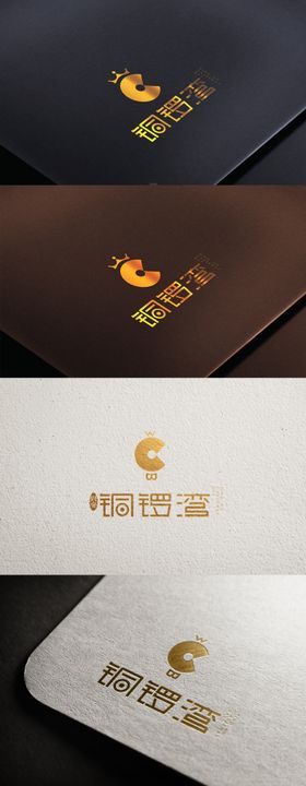 高端logo样机