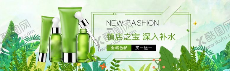 编号：14397006281119001627【酷图网】源文件下载-化妆品banner
