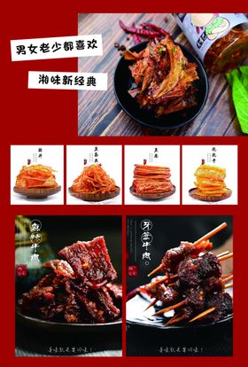 湘公子代理