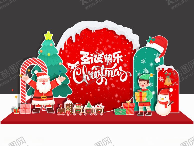 编号：91975011182349366161【酷图网】源文件下载-圣诞节美陈
