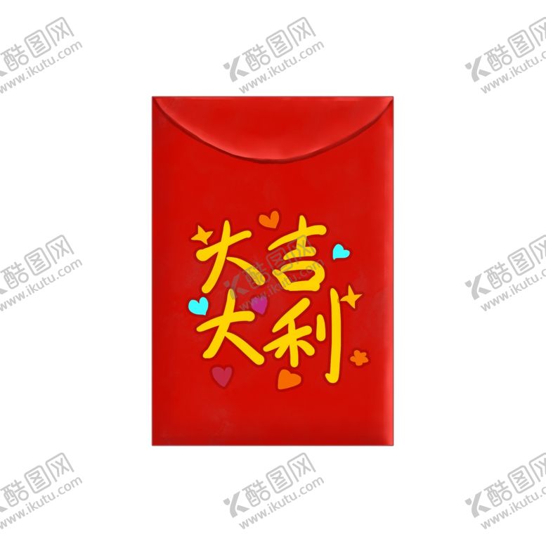 编号：90081302261937414249【酷图网】源文件下载-大吉大利红包