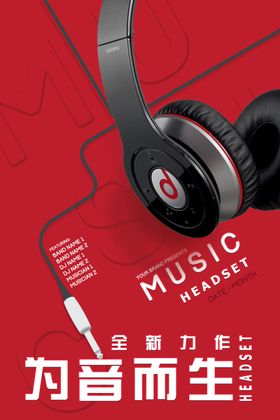 音乐节爱好者国际摇滚啤酒