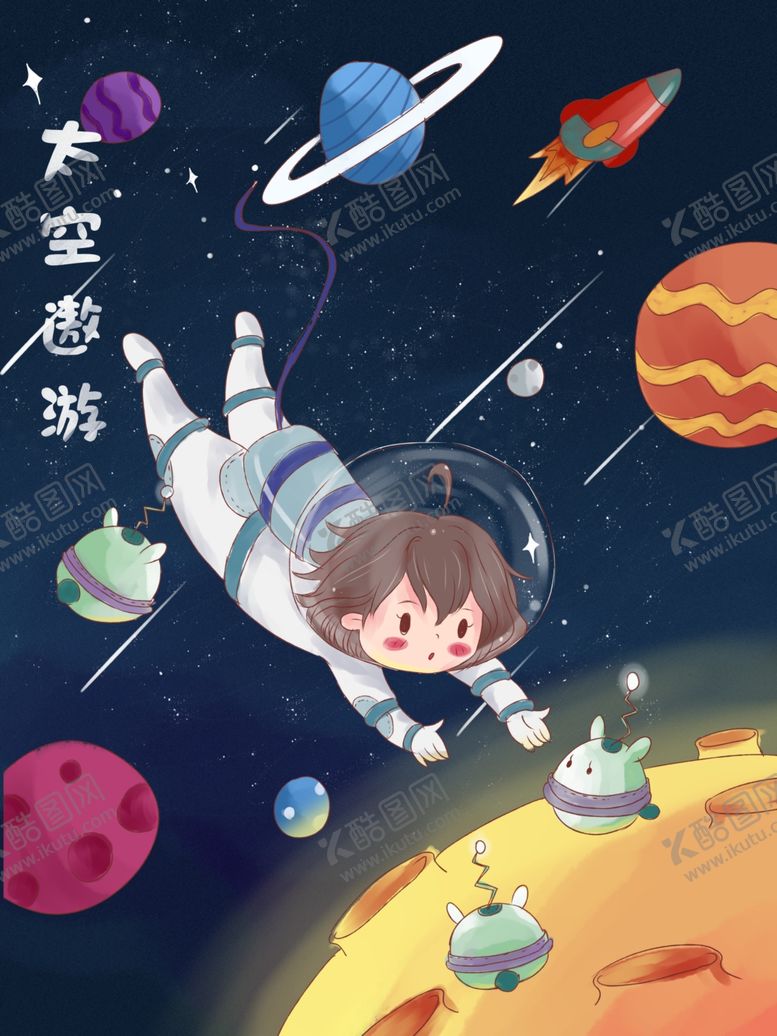编号：11972805060359343919【酷图网】源文件下载-创意卡通插画图案