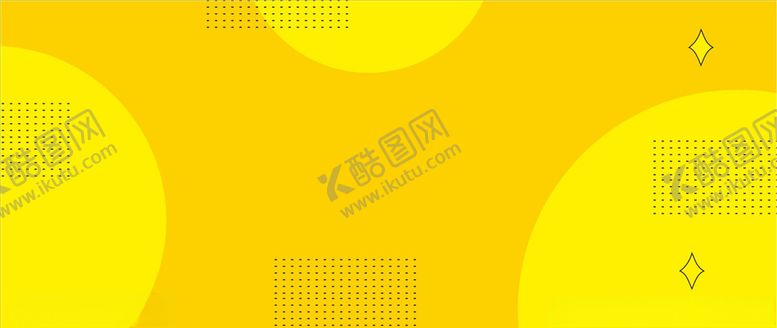 编号：50997504081411419541【酷图网】源文件下载-简约背景