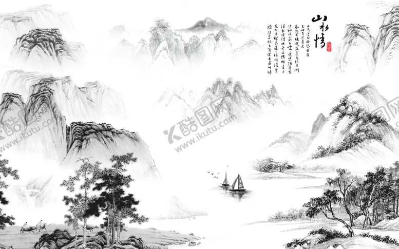 编号：26124704071407002483【酷图网】源文件下载-装饰画