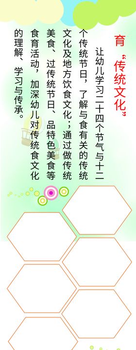 爱育幼童