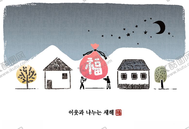 编号：91374009251143363048【酷图网】源文件下载-日式和风山水风景插画