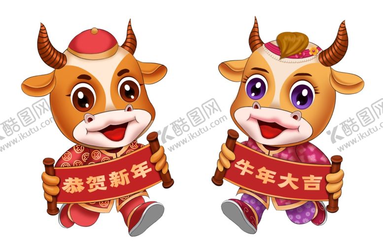 编号：15671005131627023559【酷图网】源文件下载-卡通牛