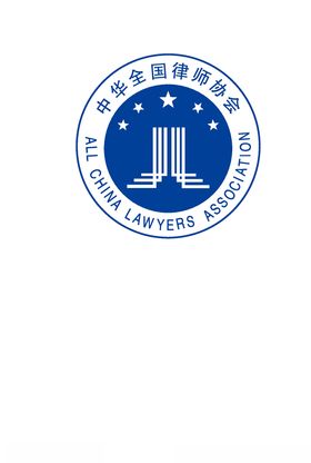 中华全国律师协会logo