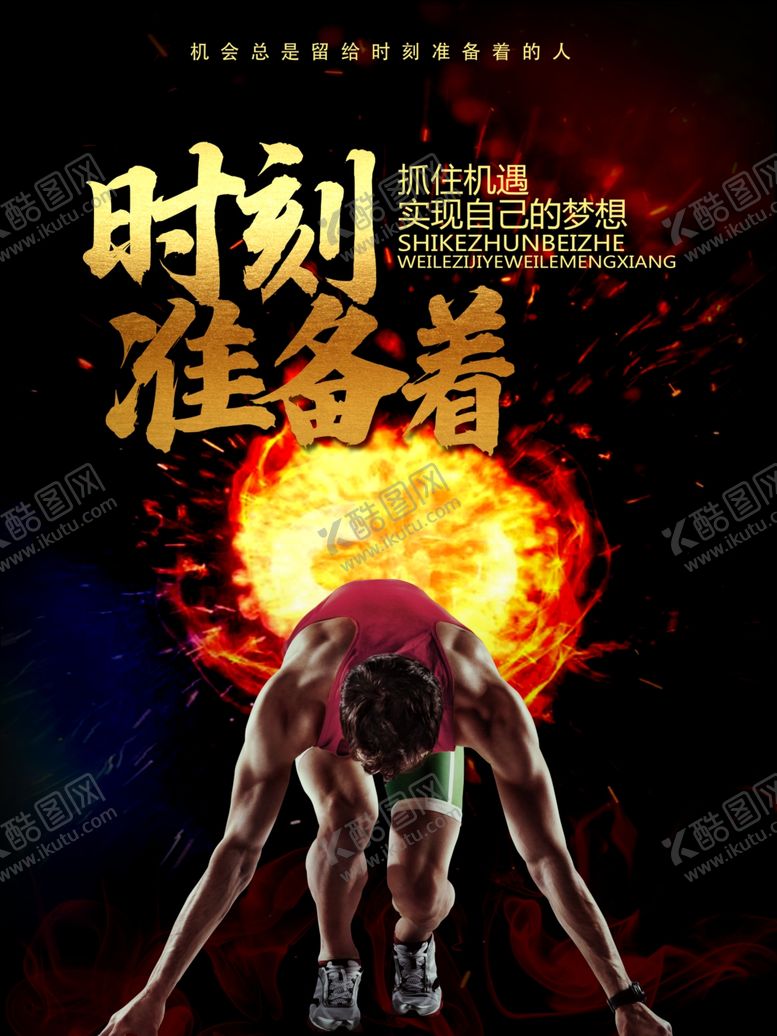 编号：86257307041803549093【酷图网】源文件下载-企业文化