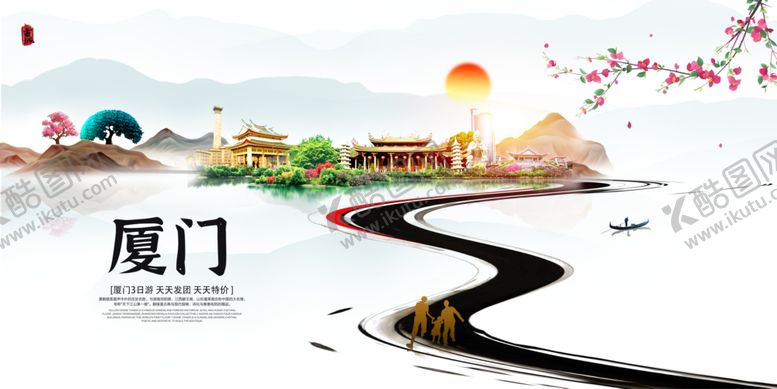 编号：53949504011803214572【酷图网】源文件下载-厦门