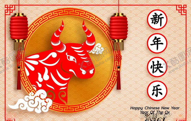 编号：78903804110656248007【酷图网】源文件下载-新年海报