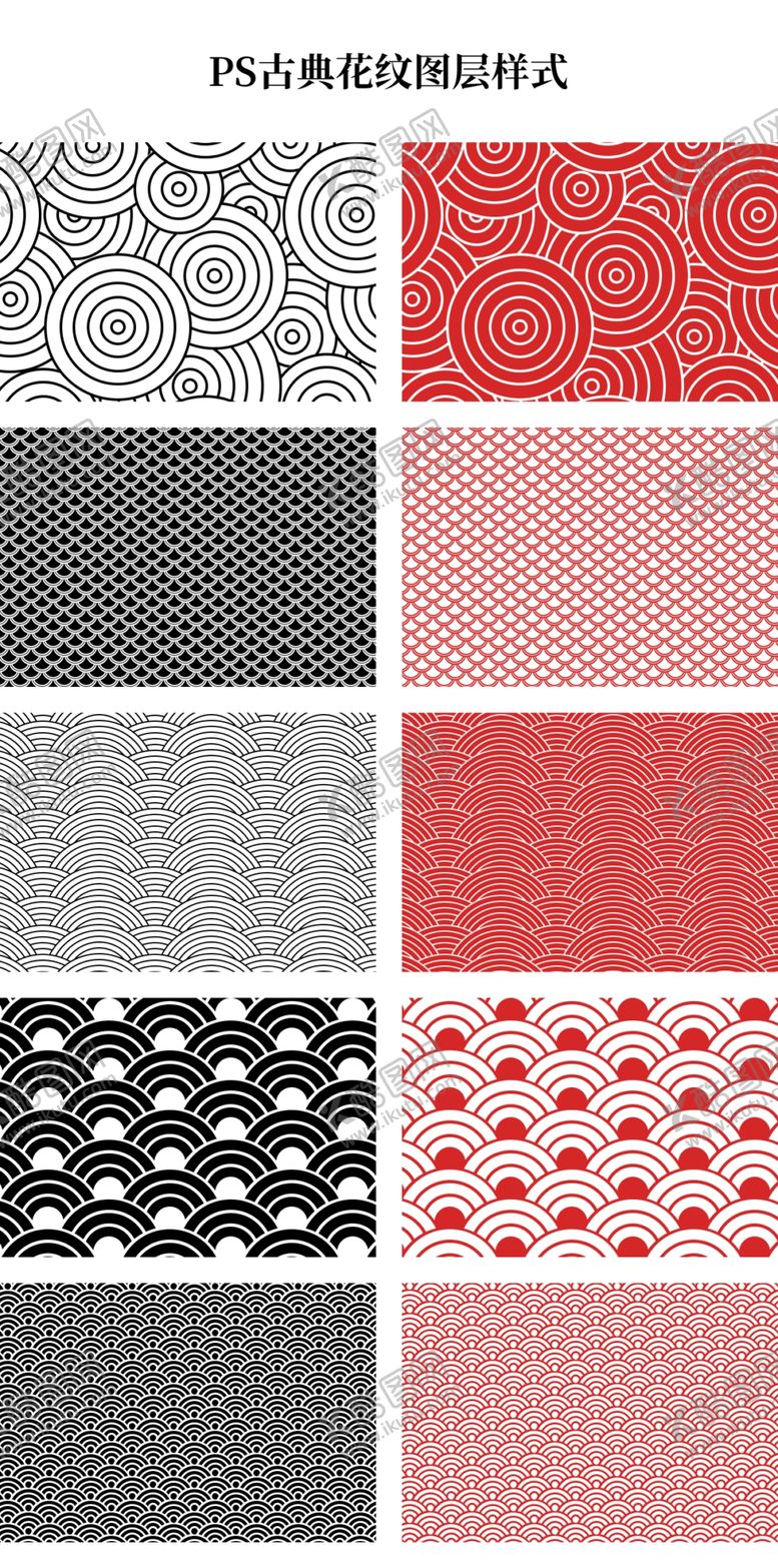 编号：31414209292302258867【酷图网】源文件下载-古典花纹祥云花纹中国风花纹