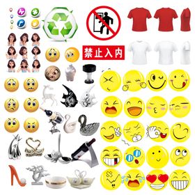 矢量素材源文件ps