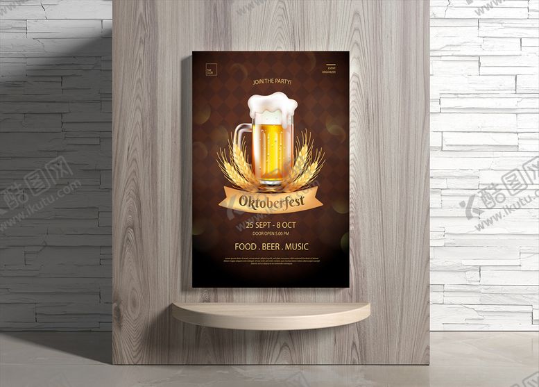 编号：85027009210203556228【酷图网】源文件下载-啤酒海报