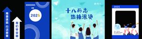 毕业