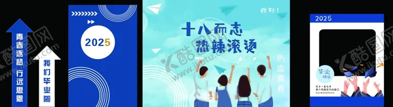 编号：65212507020544215267【酷图网】源文件下载-毕业