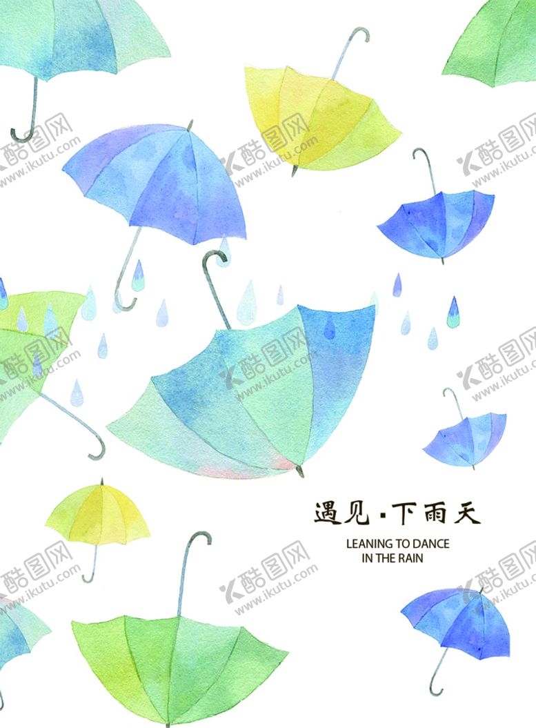 编号：07251309140024202348【酷图网】源文件下载-小雨创意插画本子封面