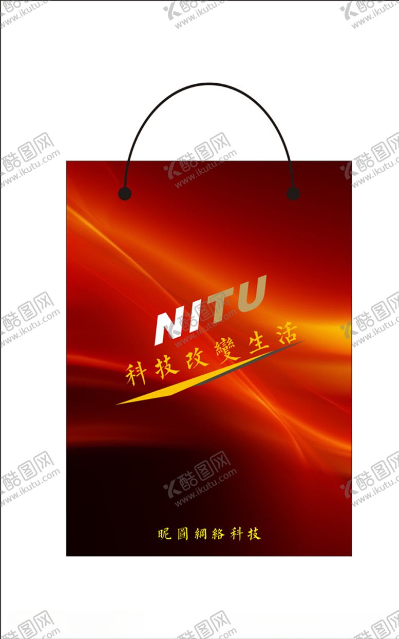 编号：86213410021427092860【酷图网】源文件下载-手提袋手提袋