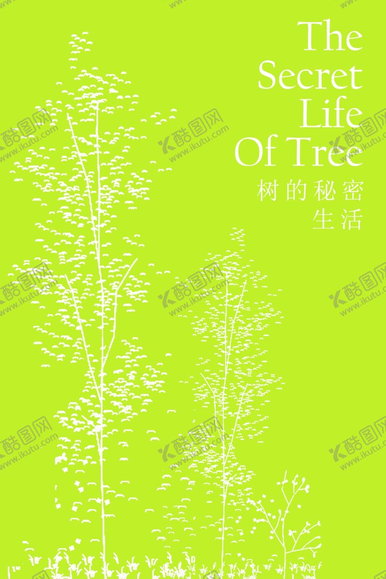 编号：71766904132321453085【酷图网】源文件下载-树的秘密生活