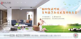 房地产9A精工价值点创意海报