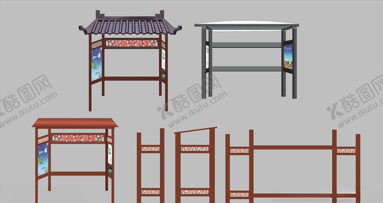 编号：54162103171406045823【酷图网】源文件下载-雨棚造型