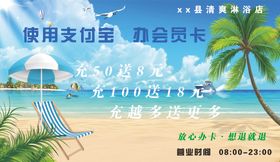 沐浴店
