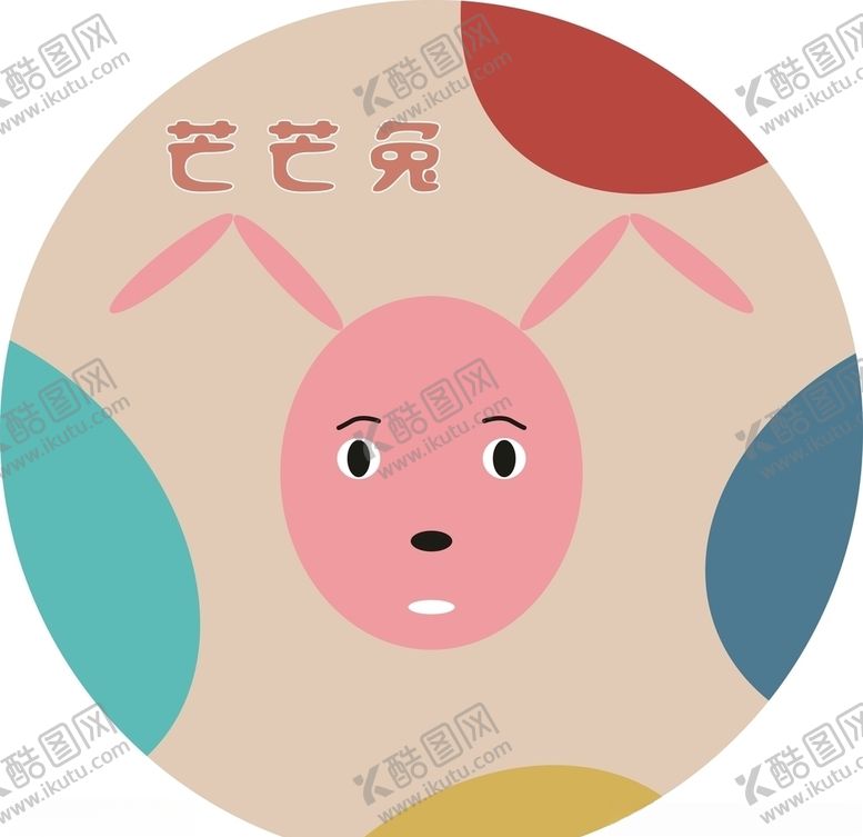 编号：38224109282015047858【酷图网】源文件下载-尴尬的芒芒兔