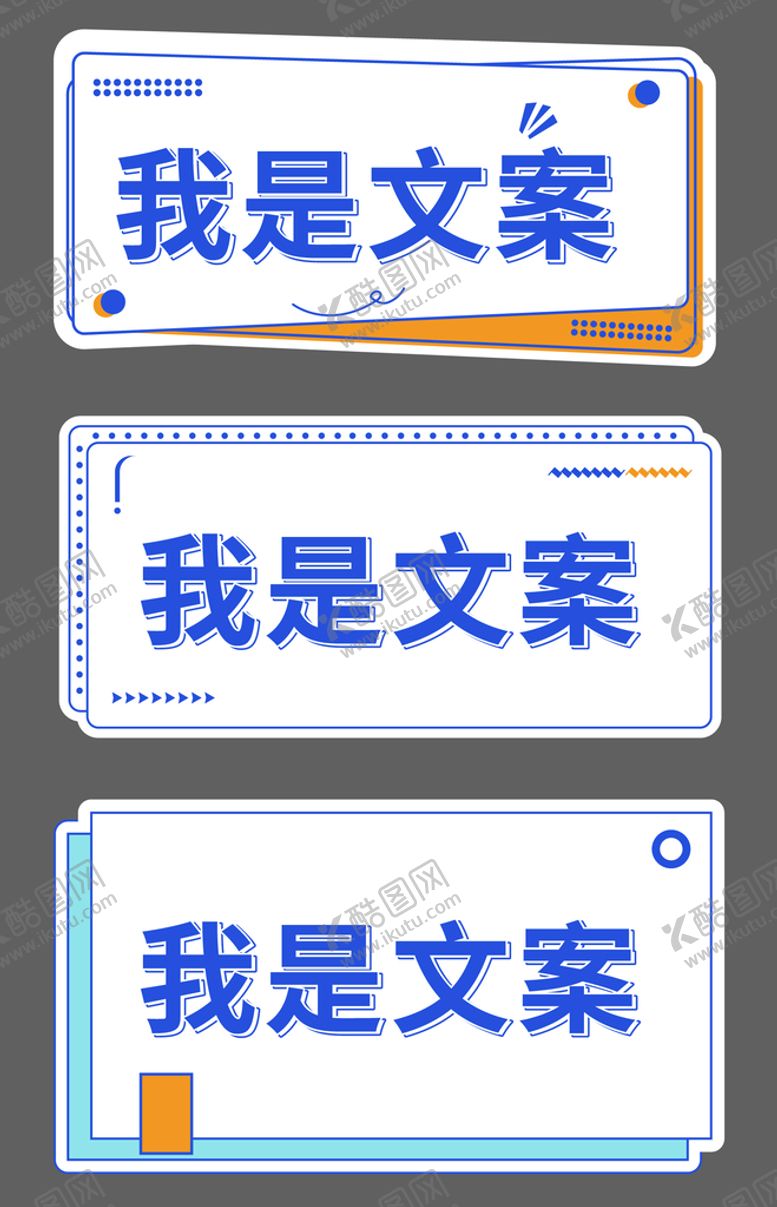 编号：05274909181726195162【酷图网】源文件下载-手举牌 