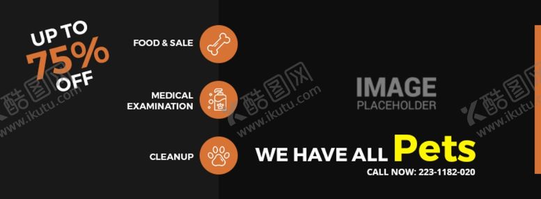 编号：51770609241934039833【酷图网】源文件下载-banner模板设计