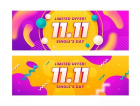 双十一促销横幅设计