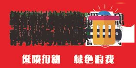 亚克力菜牌