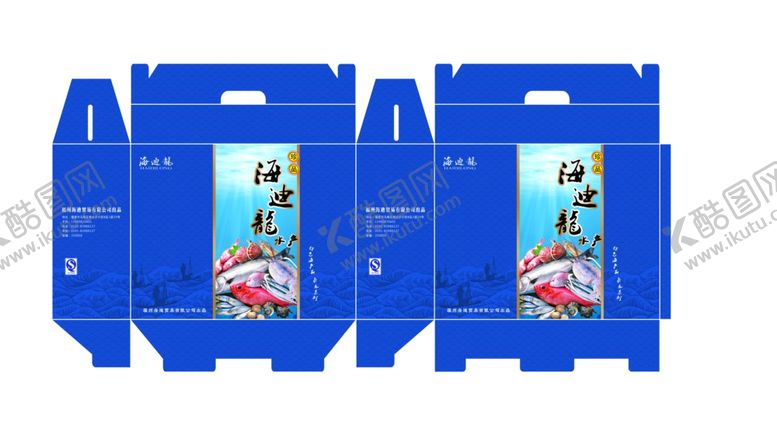 编号：36243109190228067979【酷图网】源文件下载-海鲜包装盒