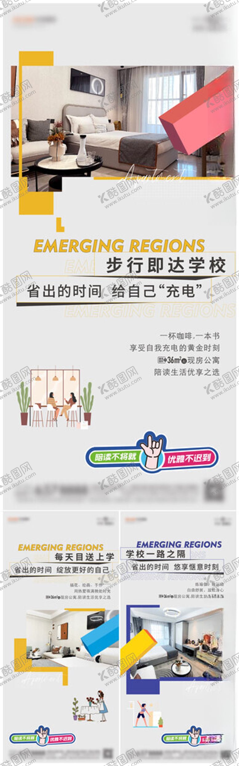 编号：57763211151122294130【酷图网】源文件下载-价值点单图