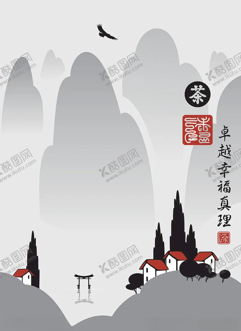 编号：23287402051504142910【酷图网】源文件下载-茶文化