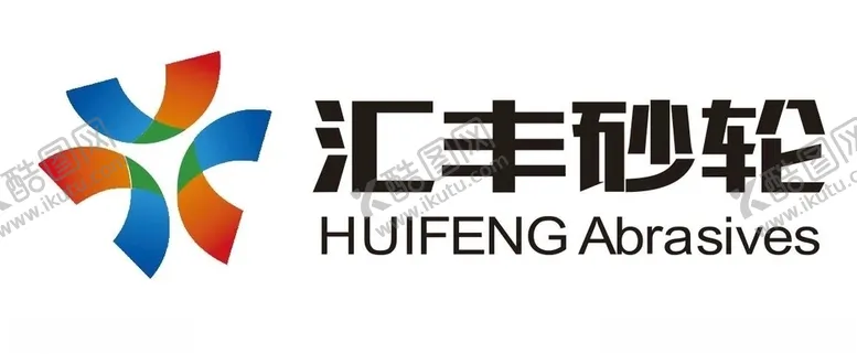 编号：32392507011634182731【酷图网】源文件下载-汇丰砂轮标志