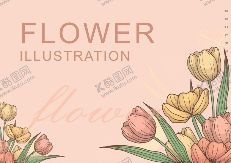 编号：31705501260417283184【酷图网】源文件下载-花卉插画