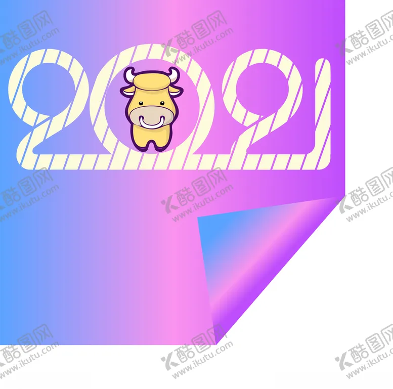编号：87667304270939489615【酷图网】源文件下载-2021艺术字