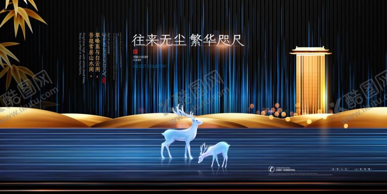 编号：66821209271551592555【酷图网】源文件下载-房地产