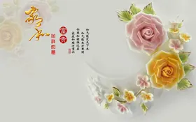 玫瑰花背景