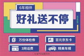金融车顶牌